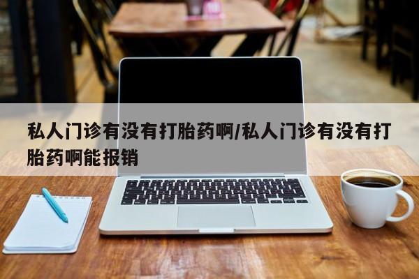 网上如何购买堕胎药动态 第72页
